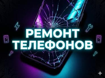 самсунг а52 новый: Ремонт телефонов - Замена дисплеев и сенсоров, восстановление после — 1