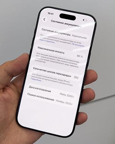 чехол а3: IPhone Air, Б/у, 256 ГБ, Черный, Чехол, Коробка, В рассрочку, 96 % — 4