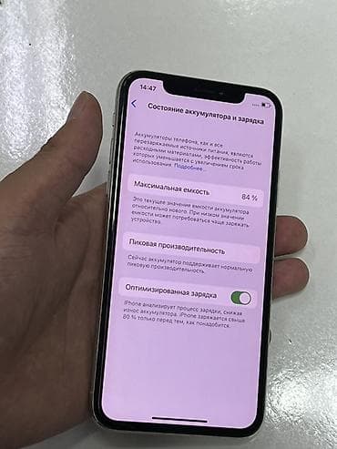 iphone mini: IPhone X, 256 ГБ, Серебристый, 84 % — 2