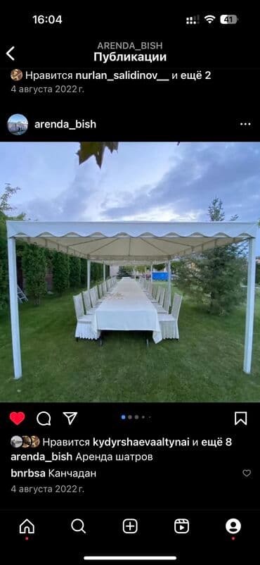 Столы!Стулья!Аренда столовстульев!!!Бишкек!!!Организация мероприятий