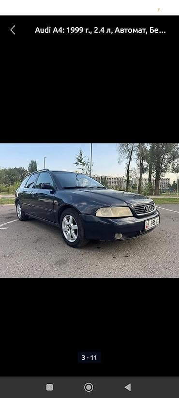 bcd com: Audi A4: 1999 г., 2.4 л, Автомат, Бензин, Универсал — 4