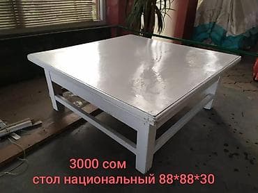 Текстиль: Мебель б/у район ТЭЦ пр.Чуй-Разина — 7