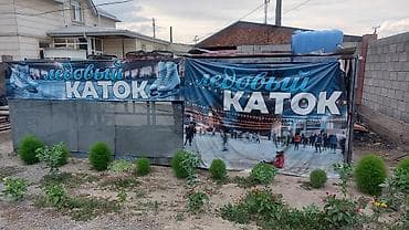 Оборудование для ледового катка Комплект для организации