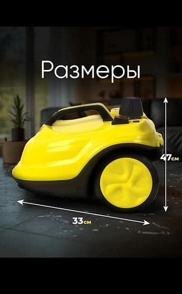 паравой пылесос: Пароочиститель Напольный Новый — 4