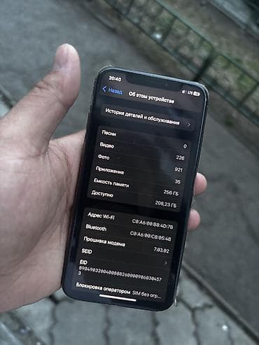 iphone 8 red: IPhone Xs, 256 ГБ — 2