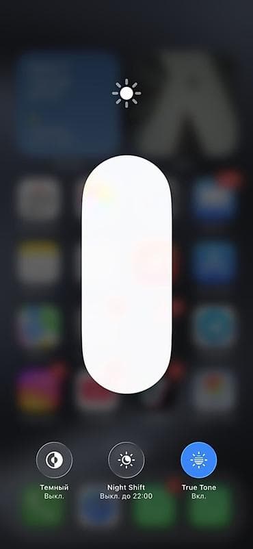 сломанный айфоны: IPhone 15 Pro, Б/у, 128 ГБ, Blue Titanium, 87 % — 4