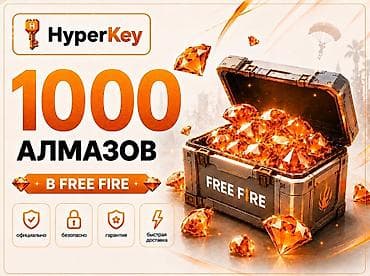 xbox wireless controller купить: 1060+106 алмазов для Free Fire — пополнение игрового баланса - — 1