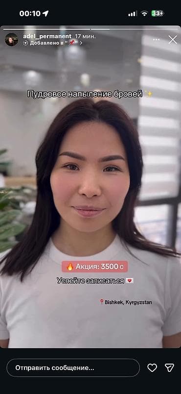 цветы бальзамин: Нужны модели на заполнение портфолио. Мастер со стажем 5 лет 💫 — 1