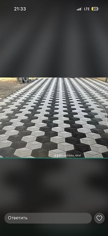 кафель купить: Укладка брусчатки Гарантия, Бесплатная консультация, Монтаж Больше 6 лет опыта — 2