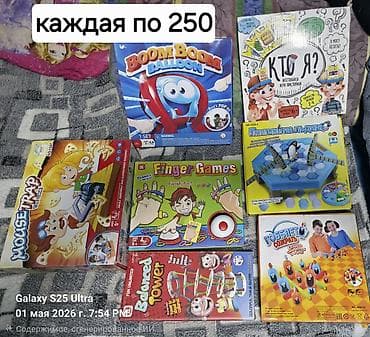 Балдар дүйнөсү: Игрушки продаю — 5