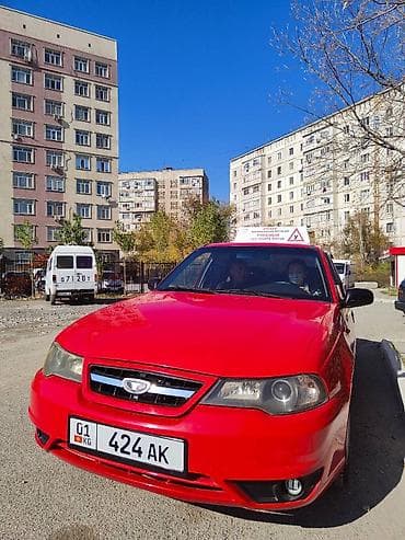 государственный: Курсы вождения | (B) | Автошкола — 2