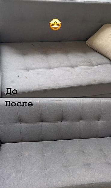 12 pro mac: Сдам в аренду — 4