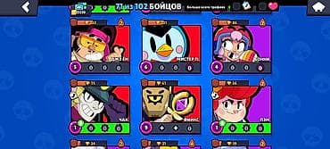 Продажа аккаунта Brawl Stars. Основное: - 71 из 102 бойцов открыто. - — 4