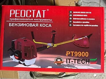 лесу: Бензиновая коса Excalibur EX-9999 + комплект оснастки Описание: - — 5