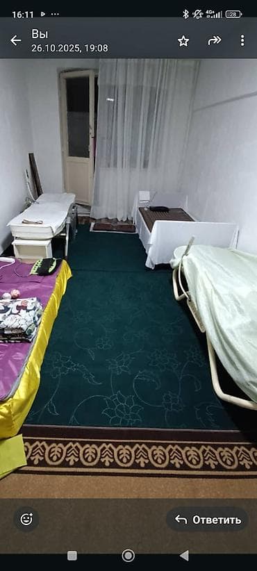 цена односпальной кровати: Односпальная кровать с матрасом. - Размер: стандартная односпальная ( — 1
