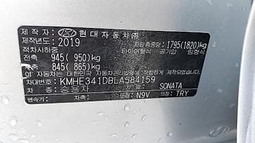 соната уф: Hyundai Sonata: 2019 г., 2 л, Автомат, Газ, Седан — 10