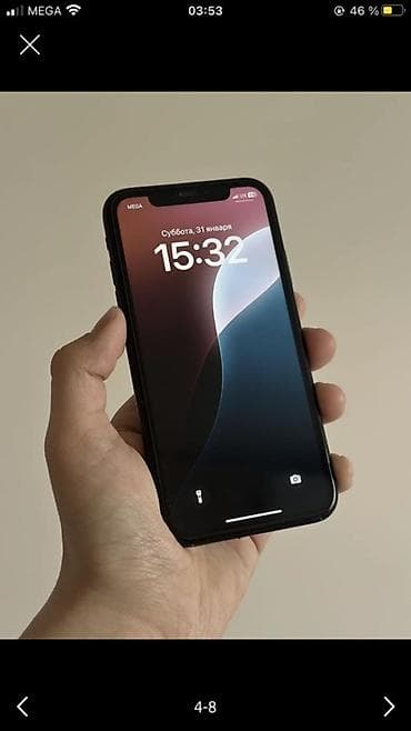 iphone 7 32: IPhone Xr, 128 ГБ, Черный, Чехол, 80 % — 2