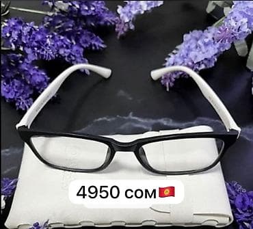 диагностика зрения: Лечебные очки с анионами шикарные аналогов нет, лечит катаракту — 3