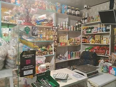 хозмаг рядом: Мини-магазин у дома — продуктовая точка с широким ассортиментом — 2