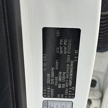 gelly coolray: Kia K3: 2021 г., 1.6 л, Автомат, Бензин, Седан — 10