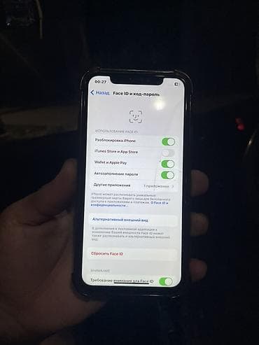 цена iphone x: IPhone X, Б/у, 256 ГБ, Серебристый, Чехол, 75 % — 4