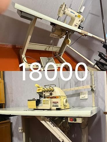 5 нитка машинка: 5-нитка, В наличии, Самовывоз — 1