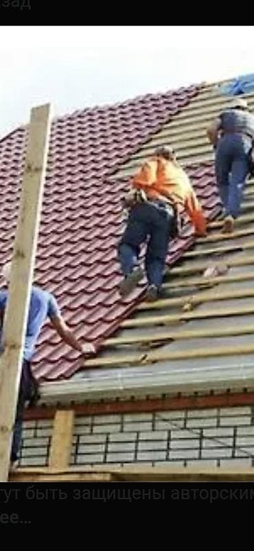 Брусчатка, тротуарная плитка: Крыша Домов. Монтаж кровли домов любой сложности и фигуры. Опыт — 3