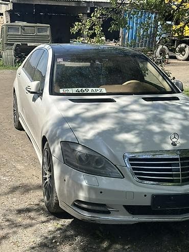 женил унаалар: Mercedes-Benz S-Class: 2007 г., Седан — 5