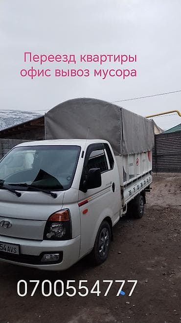 Накладка на бампер Hyundai, Новый, Оригинал