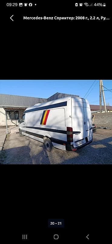 мерс 200 с: Mercedes-Benz Спринтер: 2008 г., 2.2 л, Фургон — 1