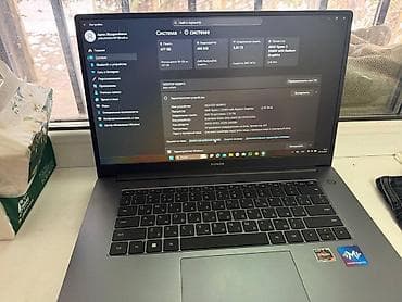 сиоми 11: Ноутбук HONOR (серия MagicBook) Характеристики: - Экран 15.6", тонкие — 1