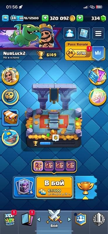 тез арада: Игровой аккаунт Clash Royale. Ключевые параметры: - Уровень короля — 1
