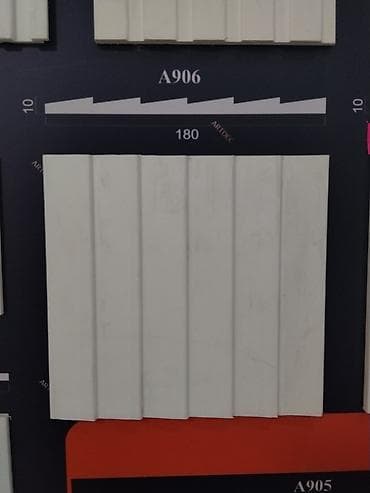 led matrix panel: Декоративная 3D панель Artotec A906 - Тип: настенная декоративная — 1