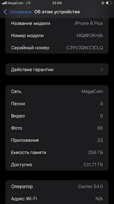 сколько стоит iphone 6 бу: IPhone 8 Plus, Б/у — 6