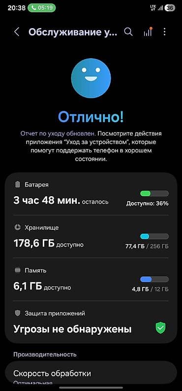canon eos 250d: Samsung Galaxy S22 Ultra, Б/у, 256 ГБ, 1 SIM, eSIM — 10