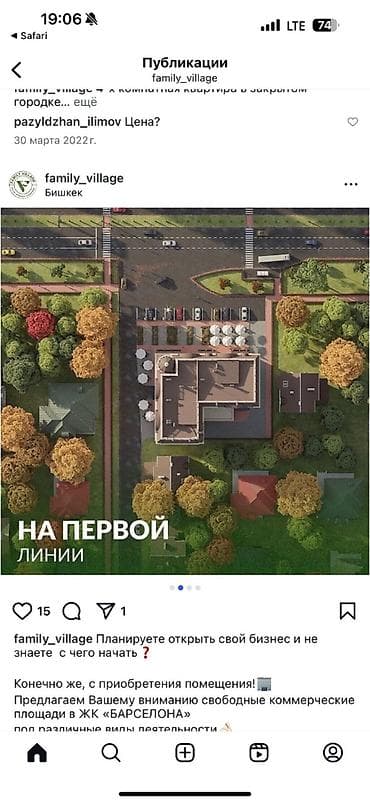 village: 3 комнаты, 107 м², Элитка, 10 этаж, Готовая ПСО (под самоотделку) — 6
