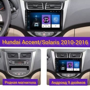 машны: Новый, Нестандартный, 9 ", Android (встроенная ОС), Apple Carplay, Android Auto, 2 ГБ ОЗУ, 32 Гб ПЗУ — 2
