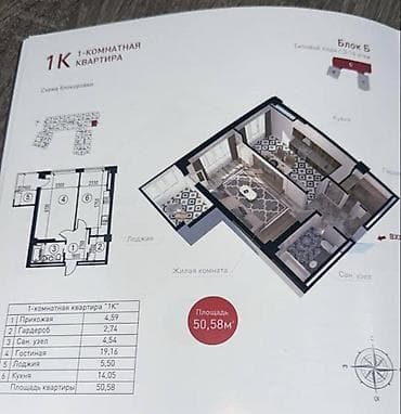 Продажа квартир: 1 комната, 50 м², Элитка, 12 этаж, Готовая ПСО (под самоотделку) — 10