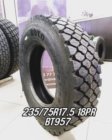 шины для хово: Универсальная шина BOTO 235/75 R17.5/18PR BT 957 предназначена для — 1