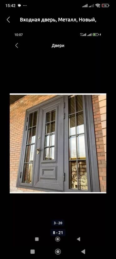 закройный стол бу: Двери для частных домов — 4