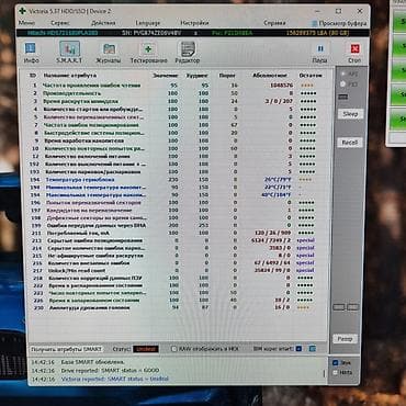 жесткий диск для компьютера: Накопитель для ПК, Hitachi, HDD, До 128 ГБ, 3.5", Для ПК — 7