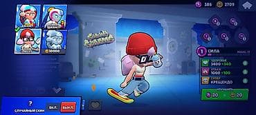 brawl: Аккаунт Brawl Stars - Трофеи: 37 909 (рекорд 37 920), Лига клубов — 7