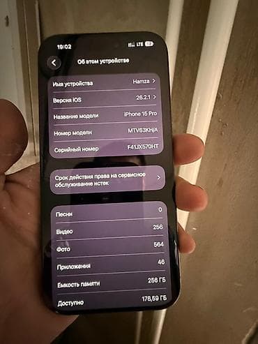 обмен на iphone x: IPhone 15 Pro, 256 ГБ, Blue Titanium — 3