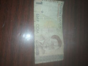 купюра доллар: Продаю за 200 сом. 1999года — 2