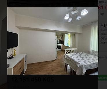 3 комнаты, 67 м², 8 мкр Индивидуалка, 2 этаж, Косметический ремонт — 9
