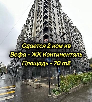 rent flat: 2 комнаты, Агентство недвижимости, Без подселения, С мебелью полностью — 1