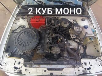 шины на ауди 80: Audi 80: 1992 г., 2 л, Механика, Бензин, Седан — 5
