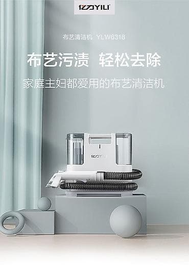 t 4: Пылесос, Моющий, Влажная, Контейнер — 7