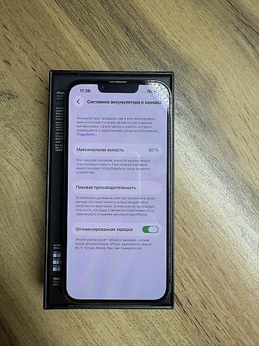 Техника и электроника: IPhone 13 Pro, Б/у, 128 ГБ, Графит, Защитное стекло, Чехол, Кабель, 80 % — 4
