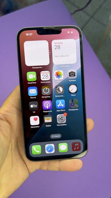 cubot max 5 цена в бишкеке: IPhone 13, Б/у, 256 ГБ, 81 % — 13